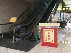-华滨国际大酒店