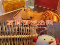 -富贵面包公司(运河店)