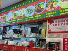 -永辉超市(鲁谷店)