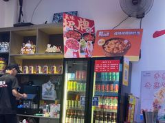 -黔二妞地摊火锅(龙华清湖店)