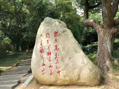 -敬亭山风景名胜区