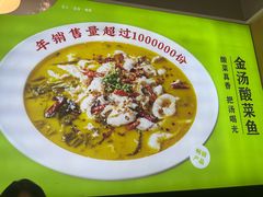 -吴氏老妈·23年家常菜(古城店)