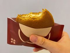 -泽田本家·铜锣烧(环贸店)