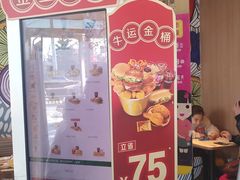 -麦当劳(欢乐谷店)