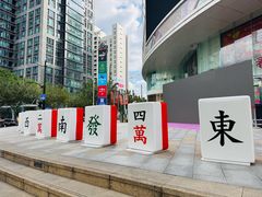 -巴黎春天(陕西路店)
