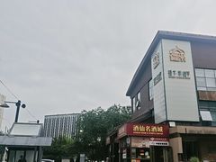-开饭群岛