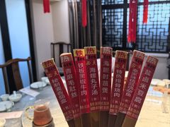 -秦家味老菜馆(民族北路店)