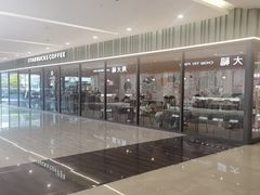 -福田卓悦INTOWN购物中心