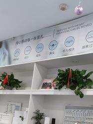 点击看大图 -蕾特恩专业祛痘.面部皮肤管理