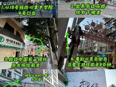 -黄桷坪涂鸦艺术街