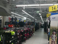 -迪卡侬(湘江路店)