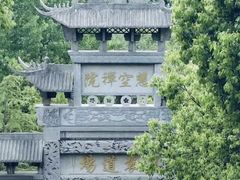 -采石矶景区