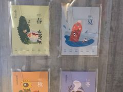 -炖物24章·顺时轻养茶(黄龙店)