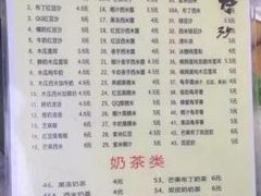 菜单-泽凡糖水(北京理工大学珠海店)