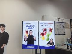 -瑞幸咖啡(回龙观上品折扣店)