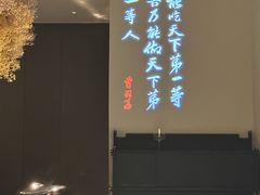 -湘上湘(正大中心总店)