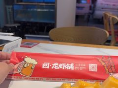 -回·龙虾铺·盆盆蟹·烧烤大排档(回龙观店)