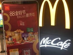 -麦当劳(中山公园龙之梦店)