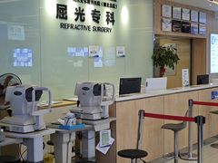 -武汉大学附属爱尔眼科医院(湖北总院)