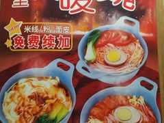 -魏家凉皮(十里河店)