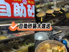 -西北大学(桃园校区)