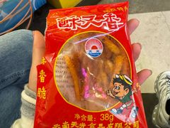 -浩海火燒雲傣家菜(芮欧百货店)