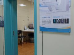 -北京观赏动物医院·24小时大型综合·猫专科·异宠专科