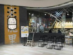 -来龙里 精致 东南亚餐室(万象城店)