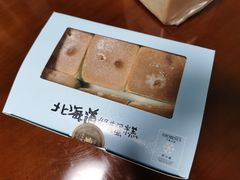 -卡滋贝诺动物奶油生日蛋糕(亚太潮尚店)