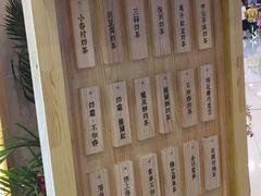 -厝内小眷村(吴江万宝店)
