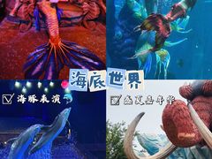 -波塞冬旅游度假区