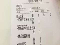 -纽约薯条(世豪广场店)