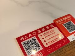 -馋三尺蟹粉小笼(人民广场店)