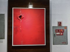 -成都许燎源现代设计艺术博物馆