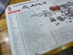 -山河屯铁锅炖鲜鹅·东北菜(开发区一店)