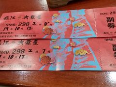-龙江大舞台旗舰店
