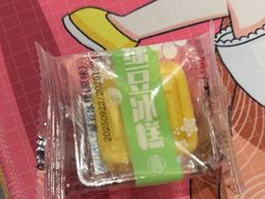 绿豆冰糕-桃源村(白下路店)