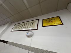 -小狗面馆(复兴店)
