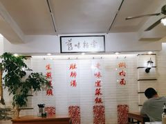 -三两春肚肺汤(崂山路店)