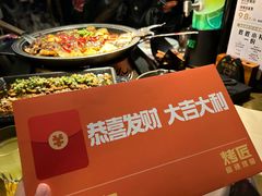 -烤匠麻辣烤鱼(万象城店)