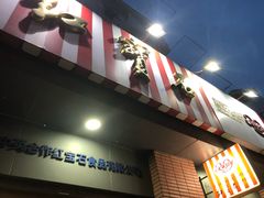 -红宝石·鲜奶小方(昌里店)