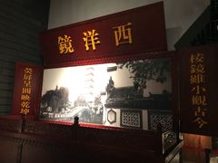 -嘉定博物馆