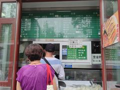 -李小老烧饼(常营民族家园店)