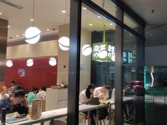 门面-奈雪的茶(正弘城PRO+店)