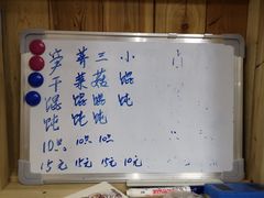 -217笋干馄饨