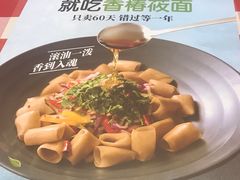 -西贝莜面村(双井店)