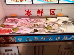 -渔中舟海鲜大排档(普陀沈家门店)