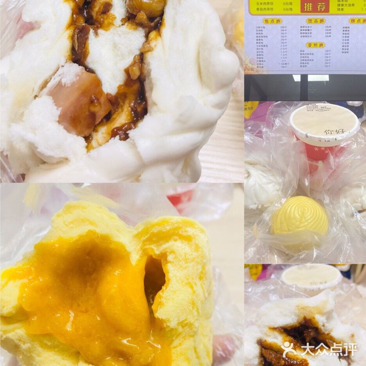 大英路新开业的包丰源包子铺买15-5啦[礼花]