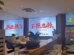 -嘎嘎鸭下巴·爆辣干锅(明教寺店)