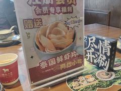 -快乐小羊(富强中路店)